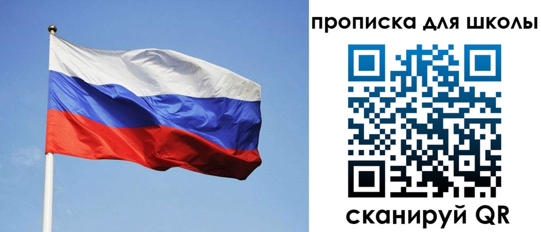 пропишу в квартире в Калаче
