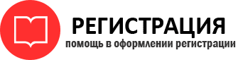 прописка в Калаче id780611
